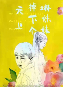 软通动力登录入口